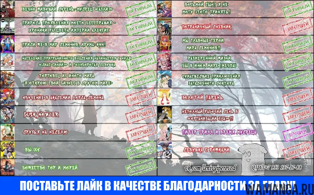 Page 28.000