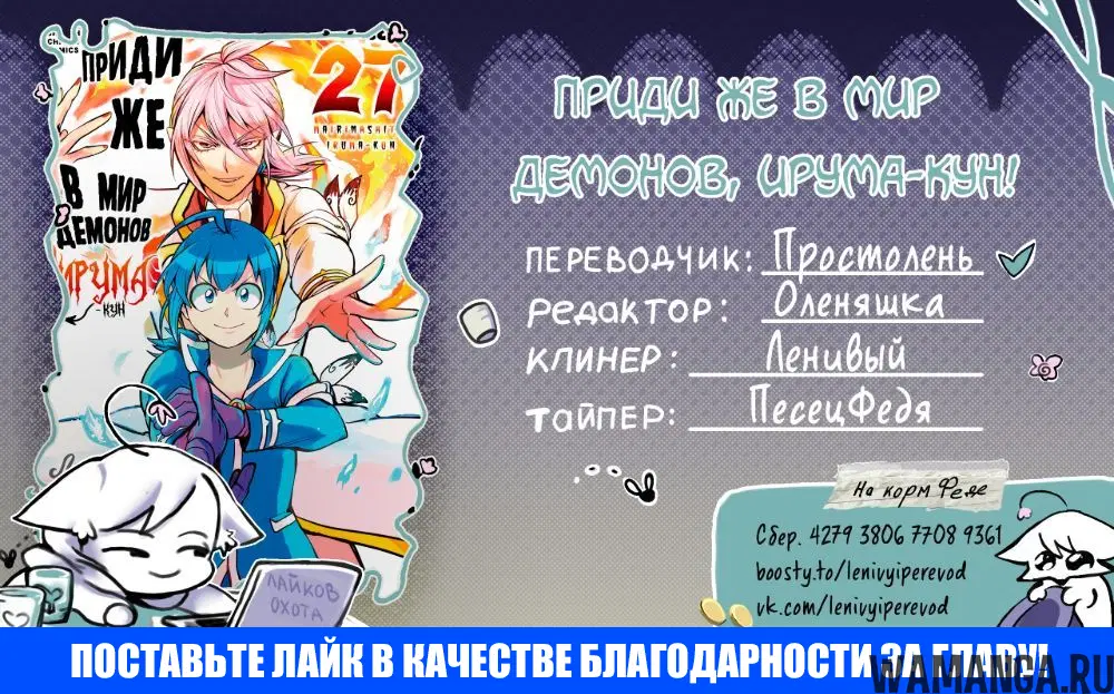 Page 28.000