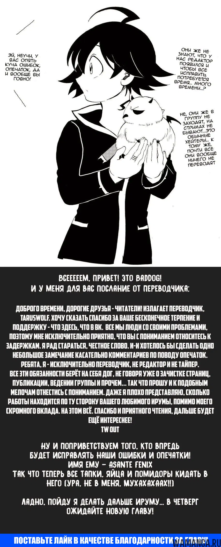 Page 20.000