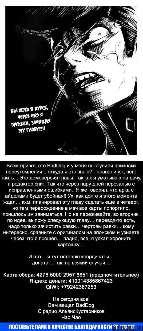 Page 20.000