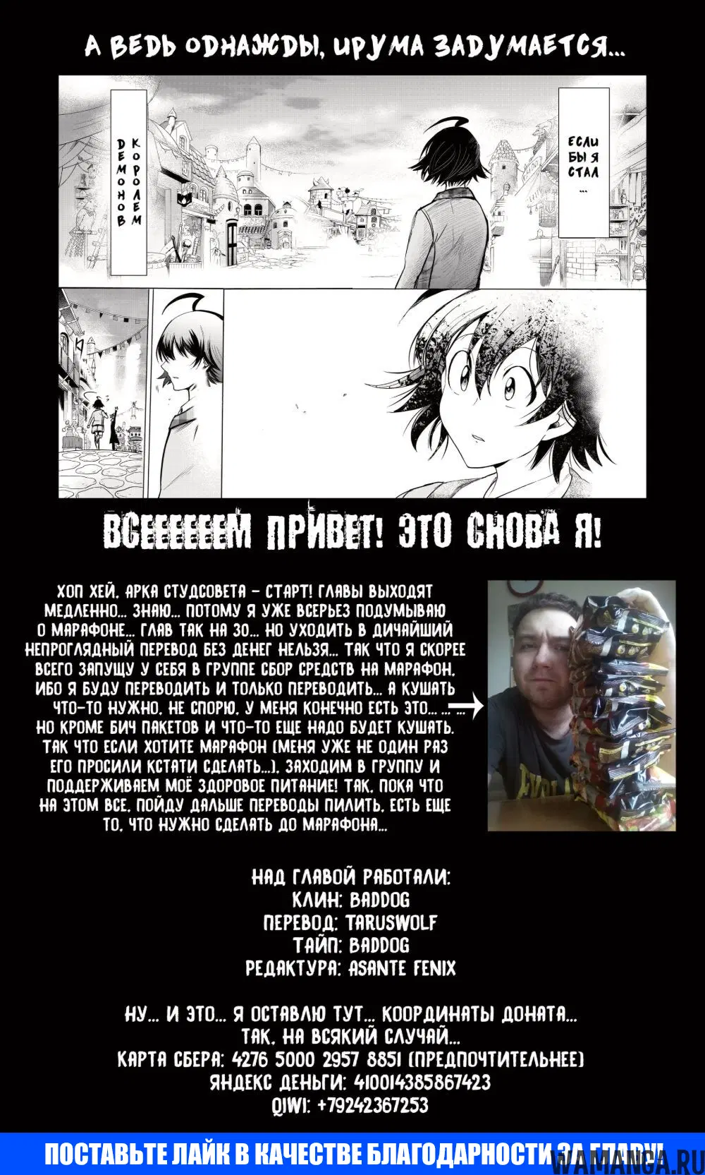 Page 20.000