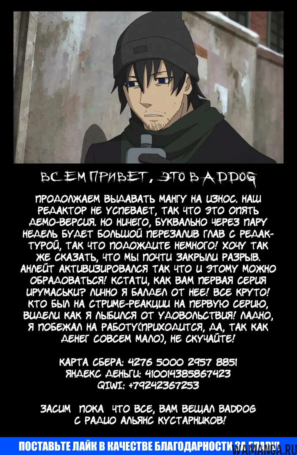 Page 20.000