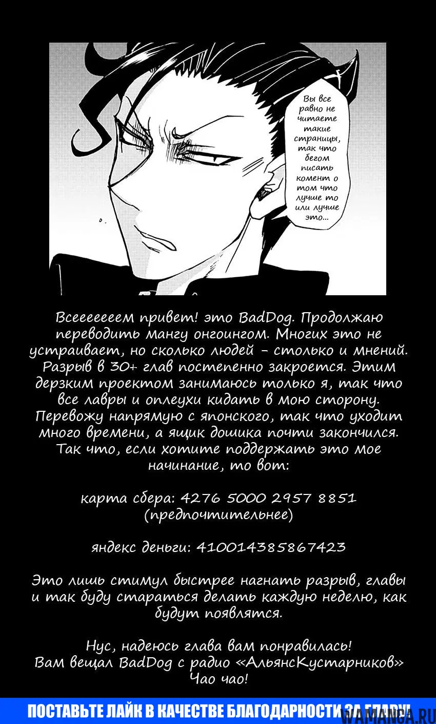 Page 20.000