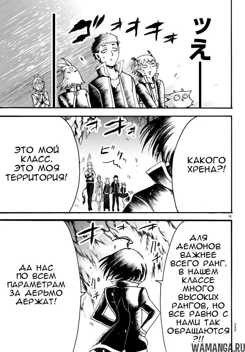 Page 20.000