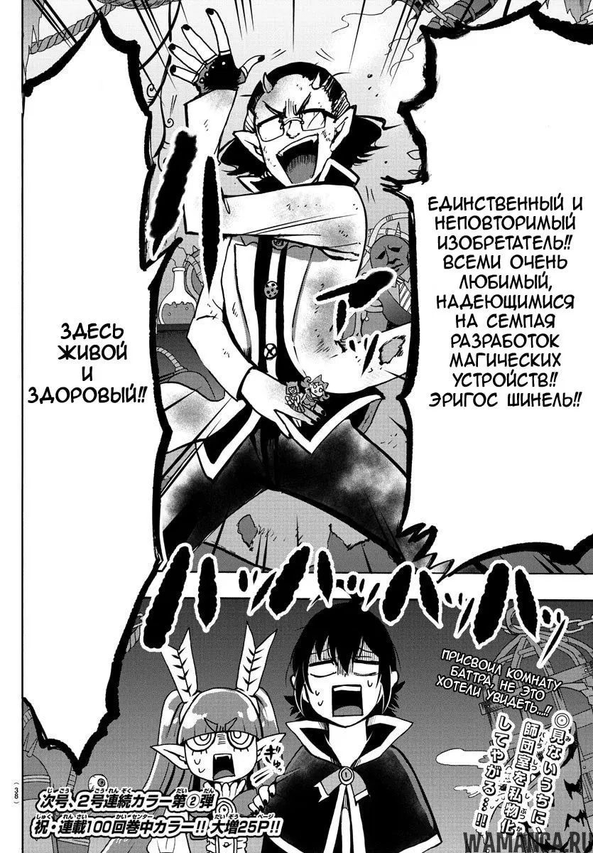 Page 20.000