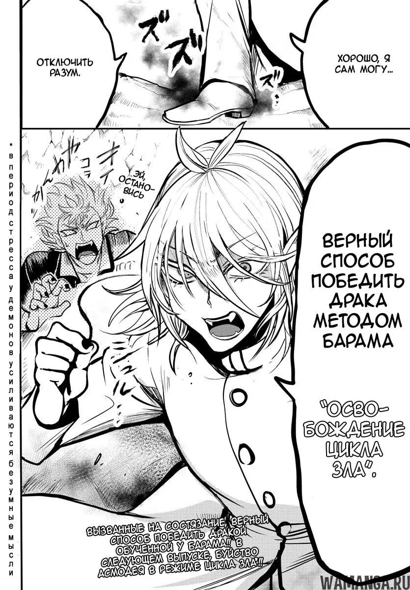 Page 20.000