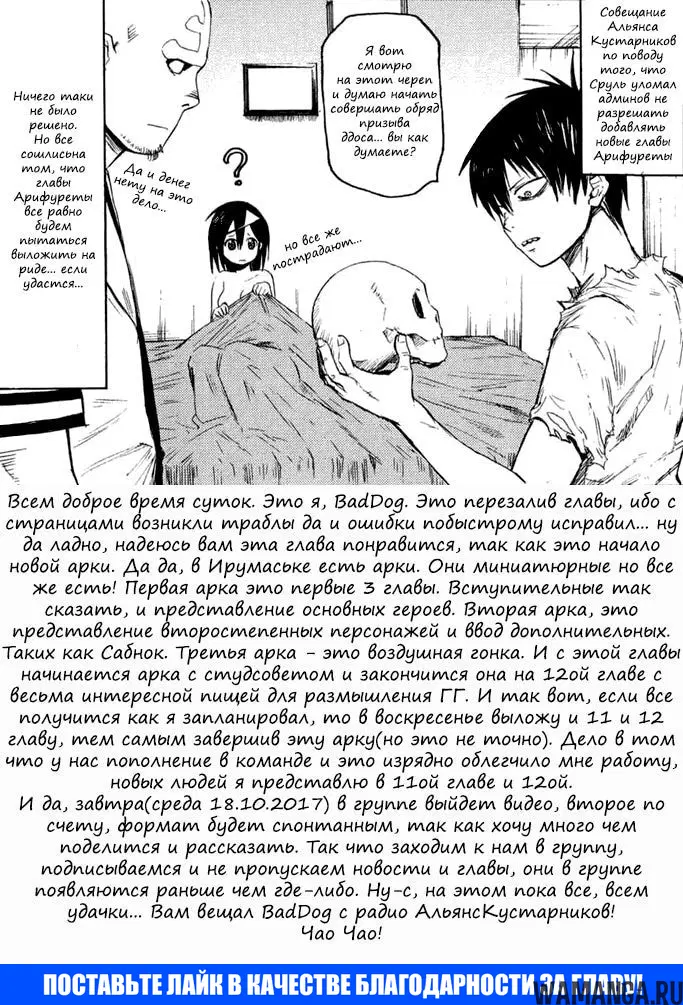 Page 20.000