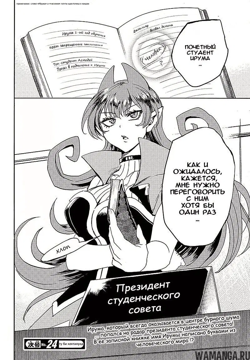 Page 20.000