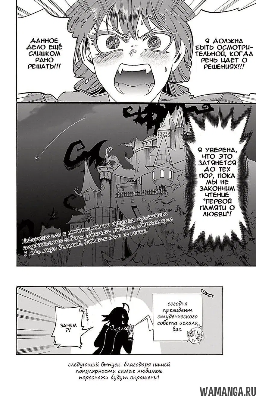 Page 20.000