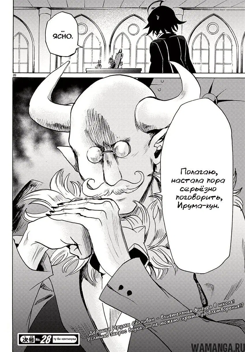 Page 20.000