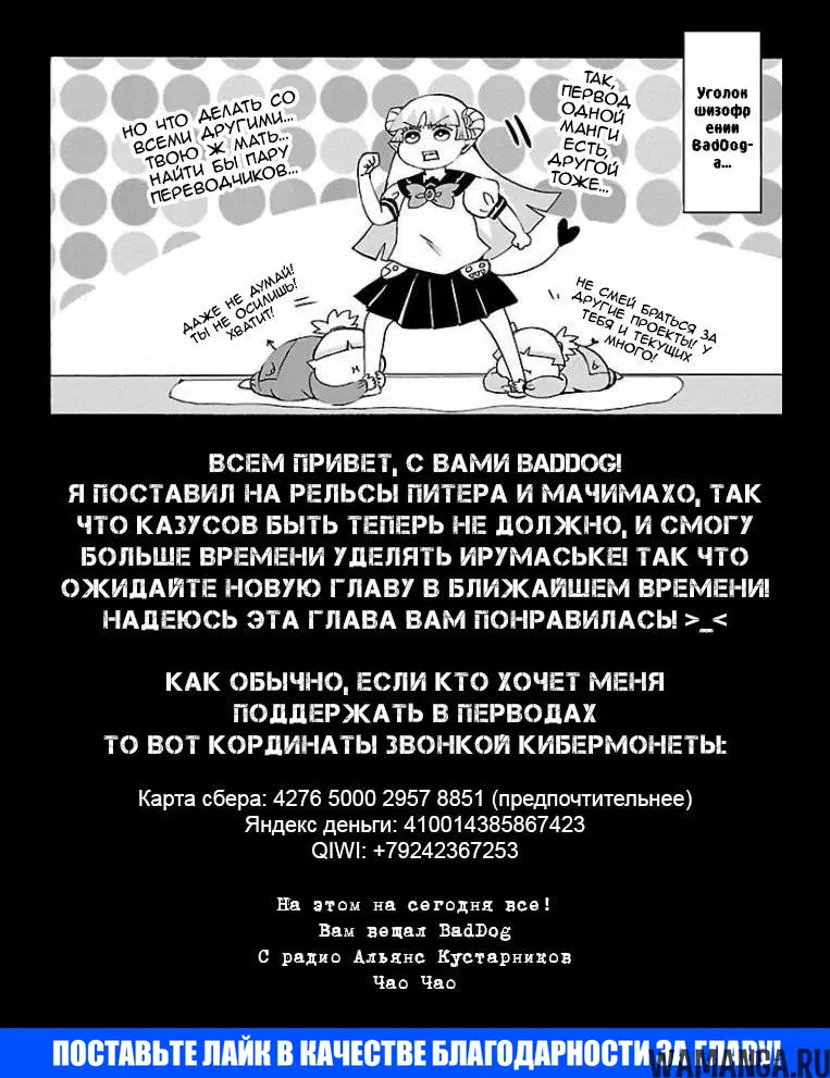 Page 20.000