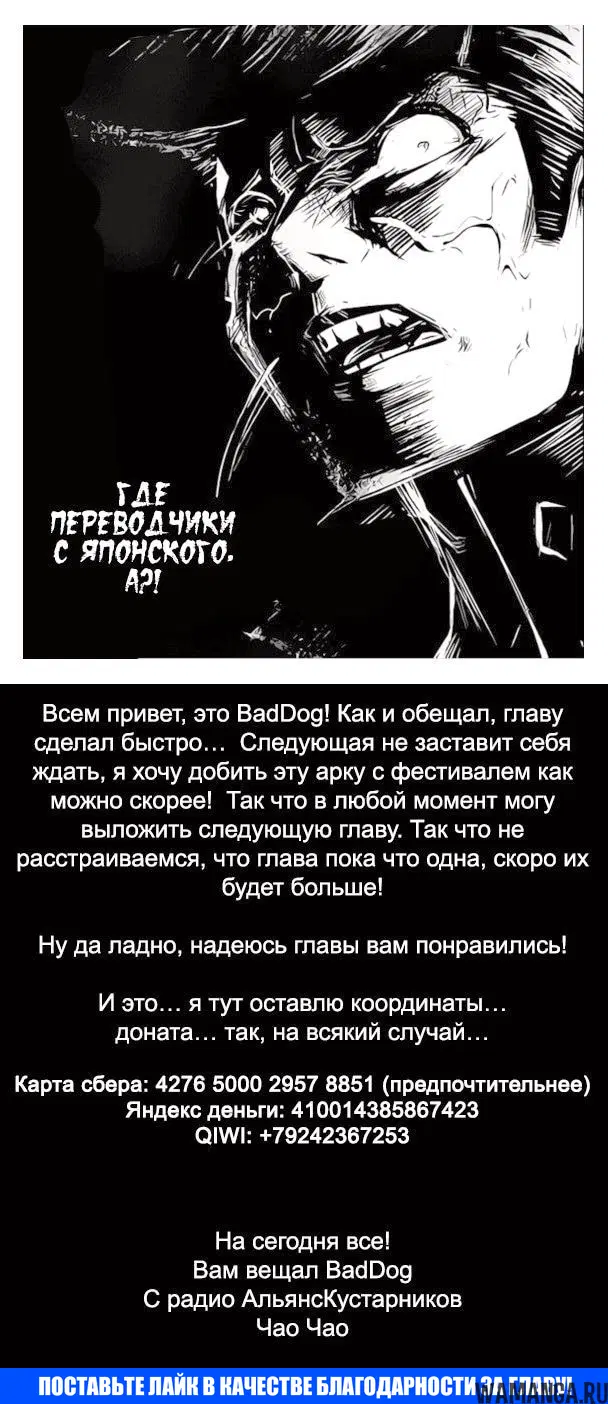 Page 20.000