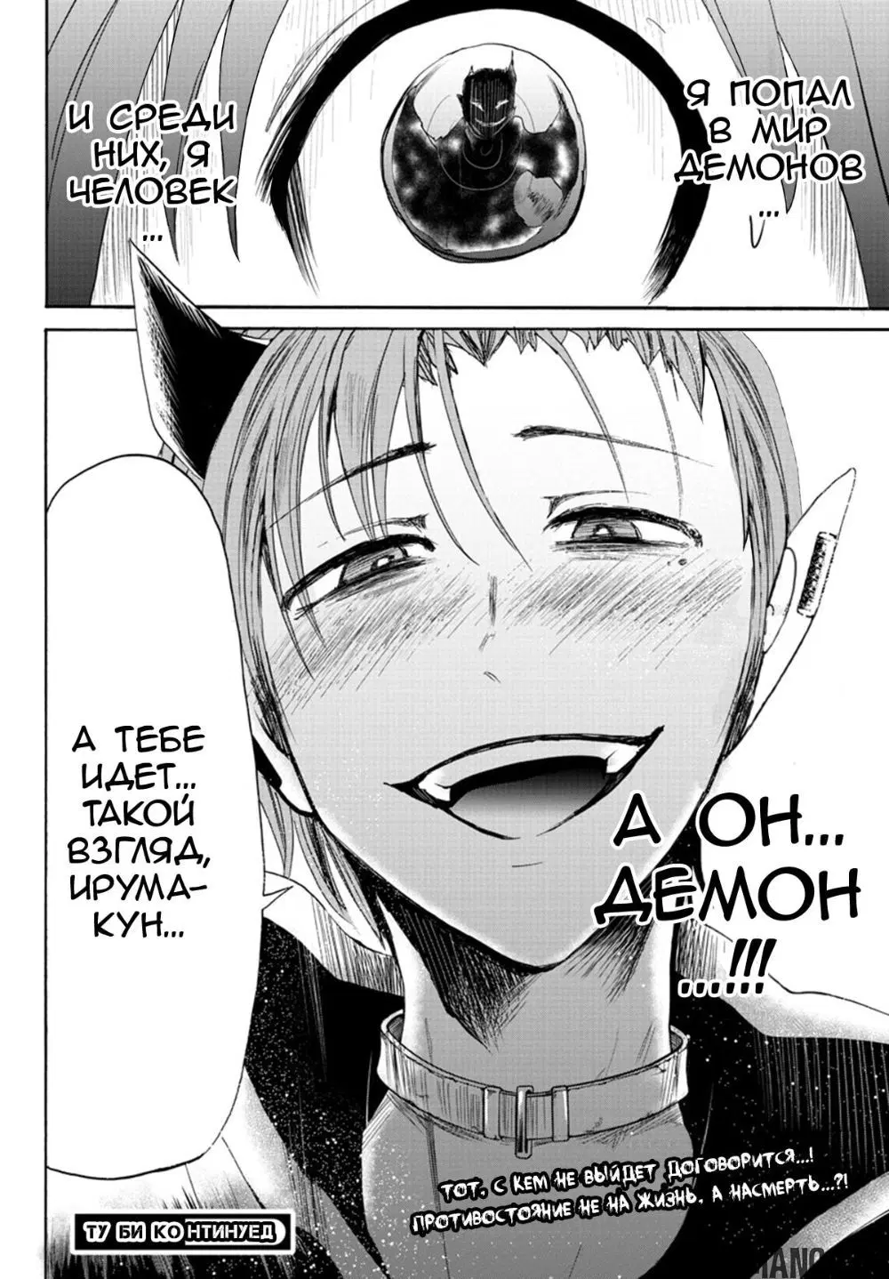Page 20.000000000