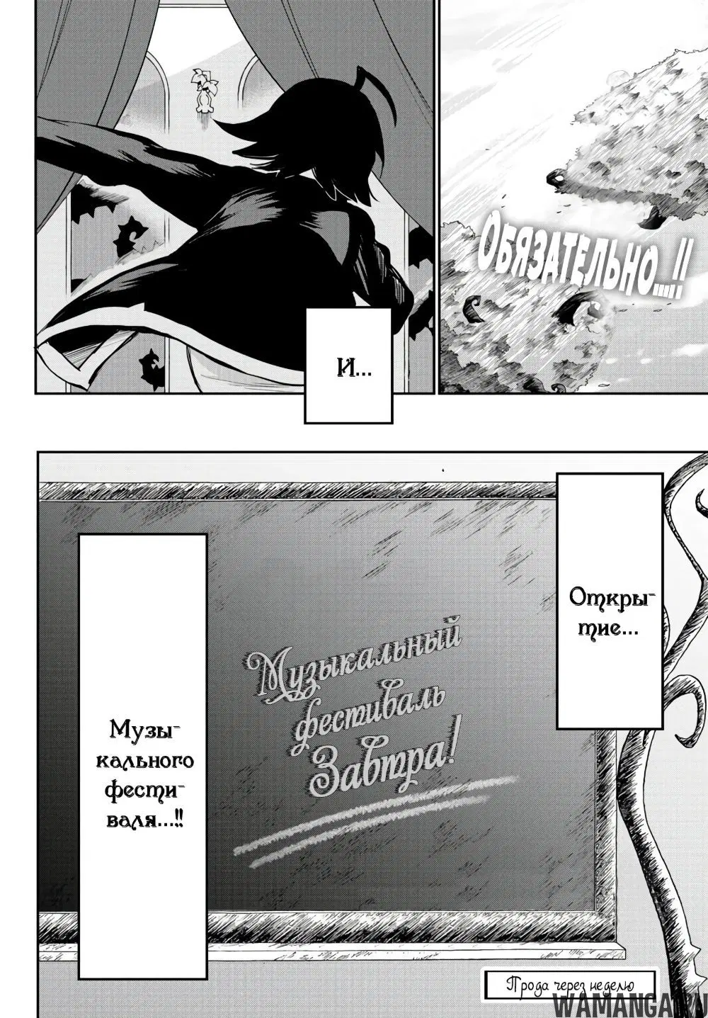 Page 20.000