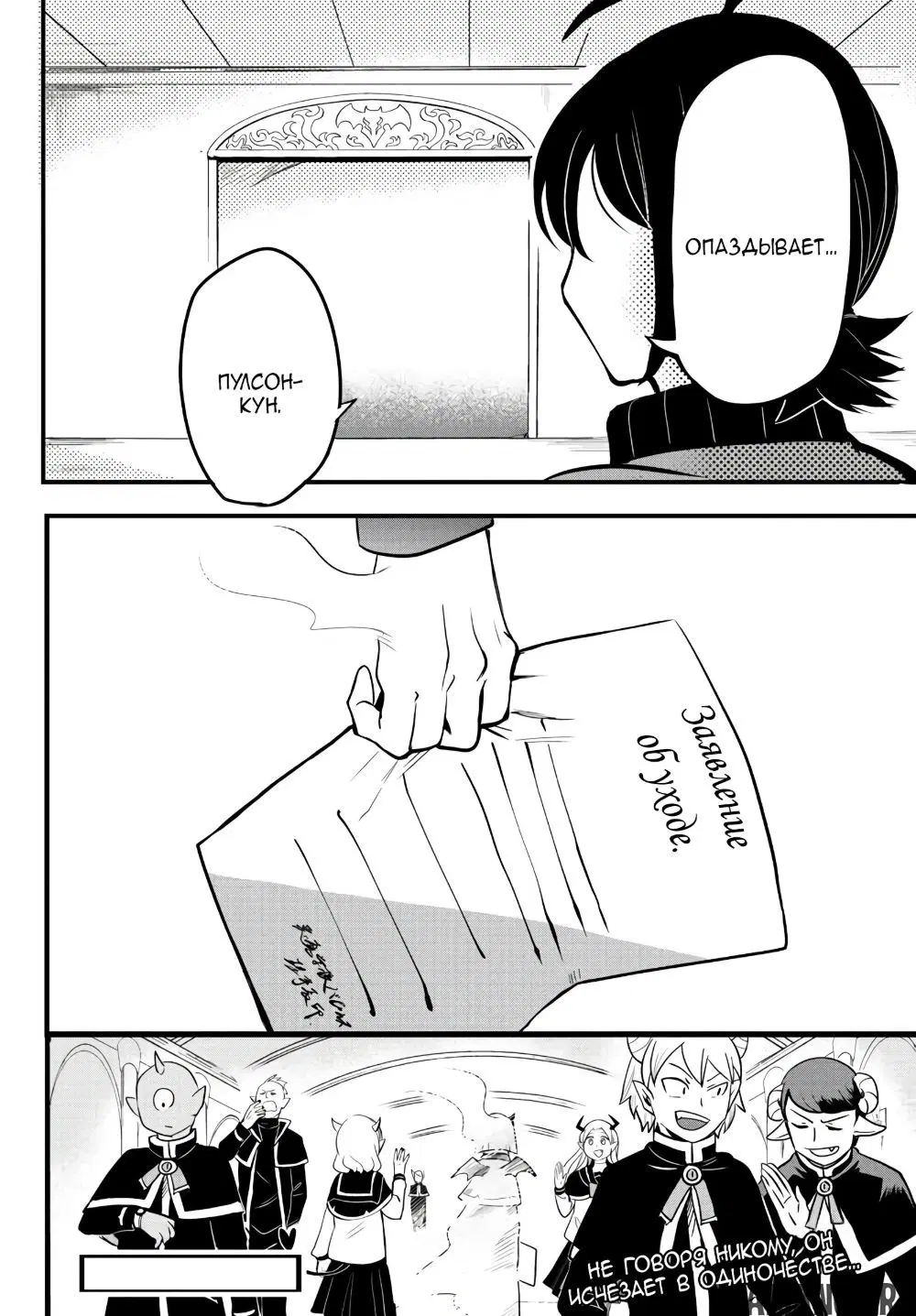 Page 20.000