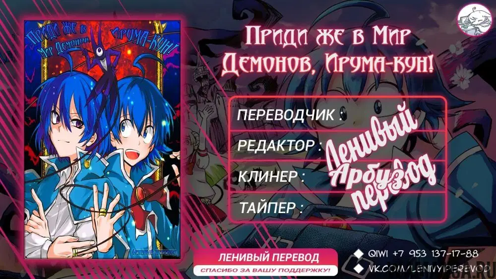 Page 20.000