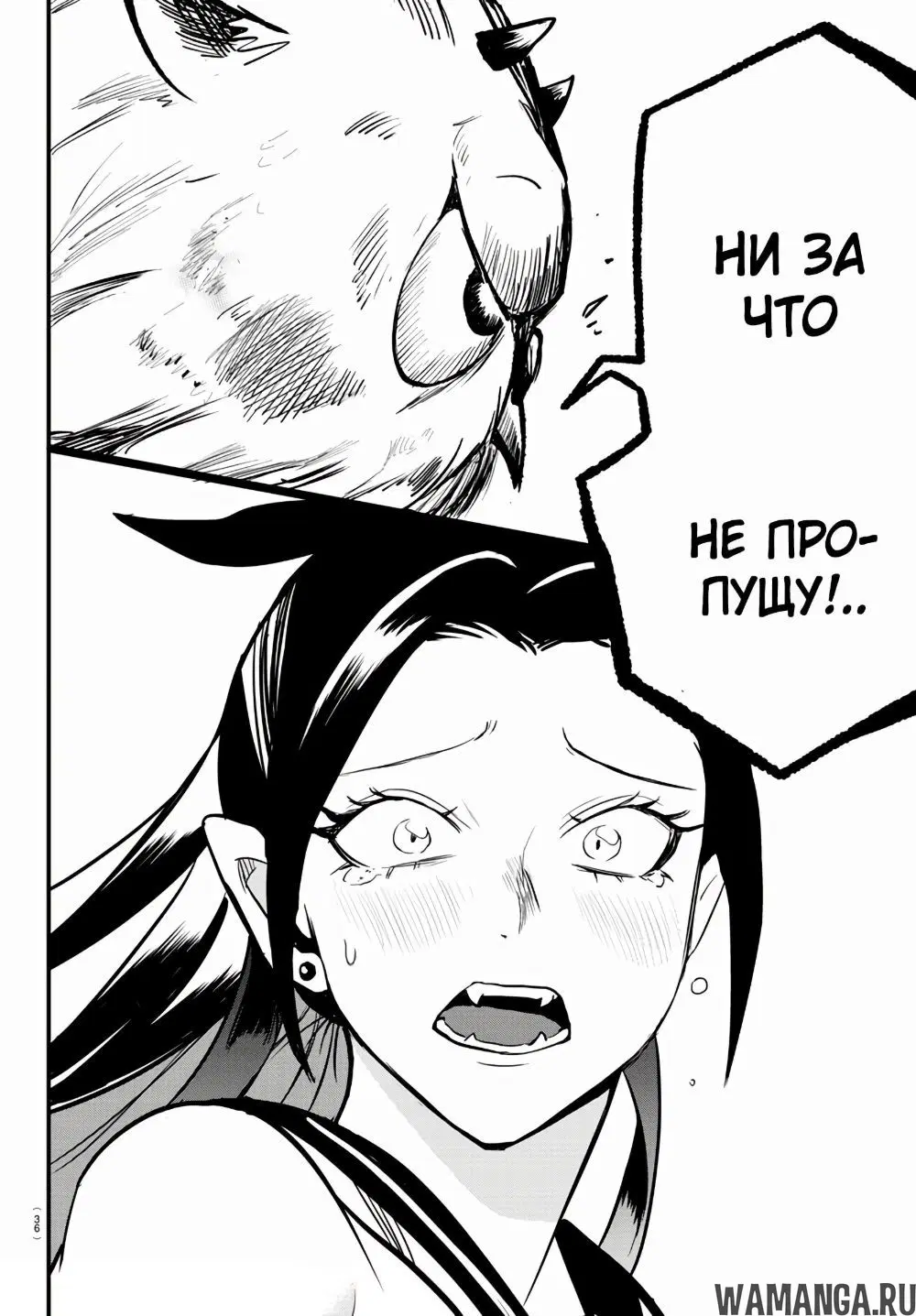 Page 20.000