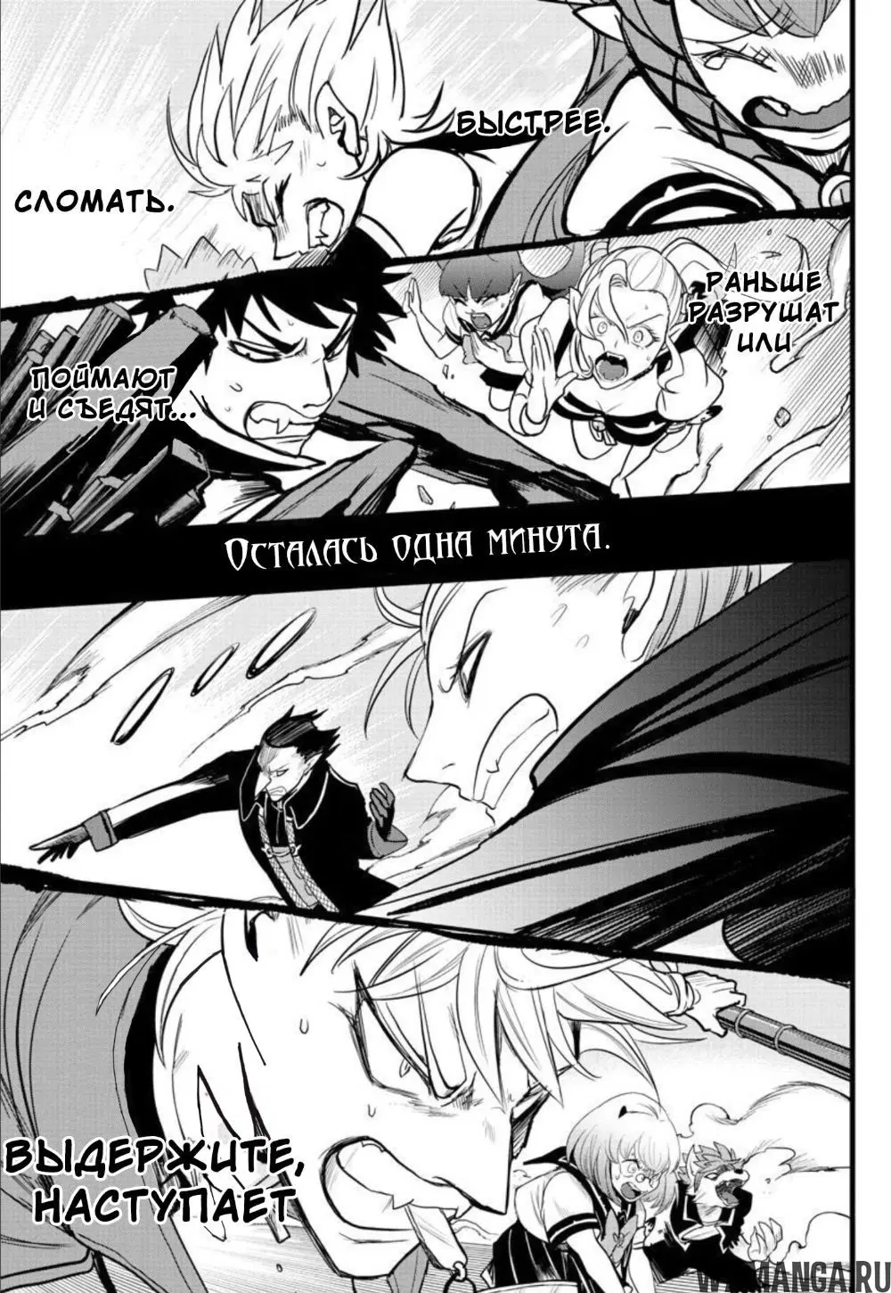 Page 20.000
