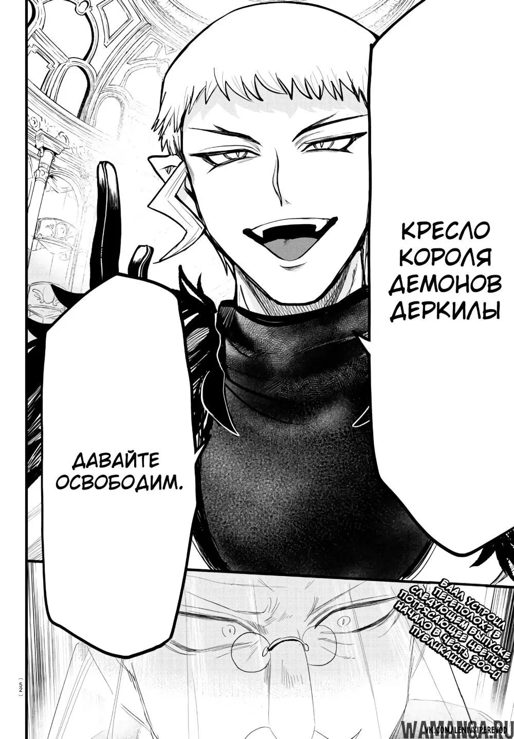Page 20.000