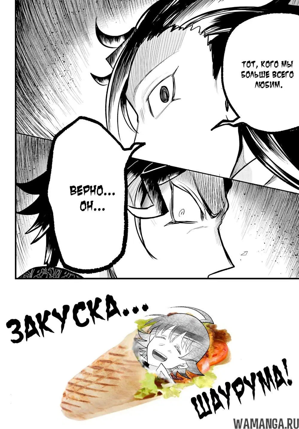 Page 20.000