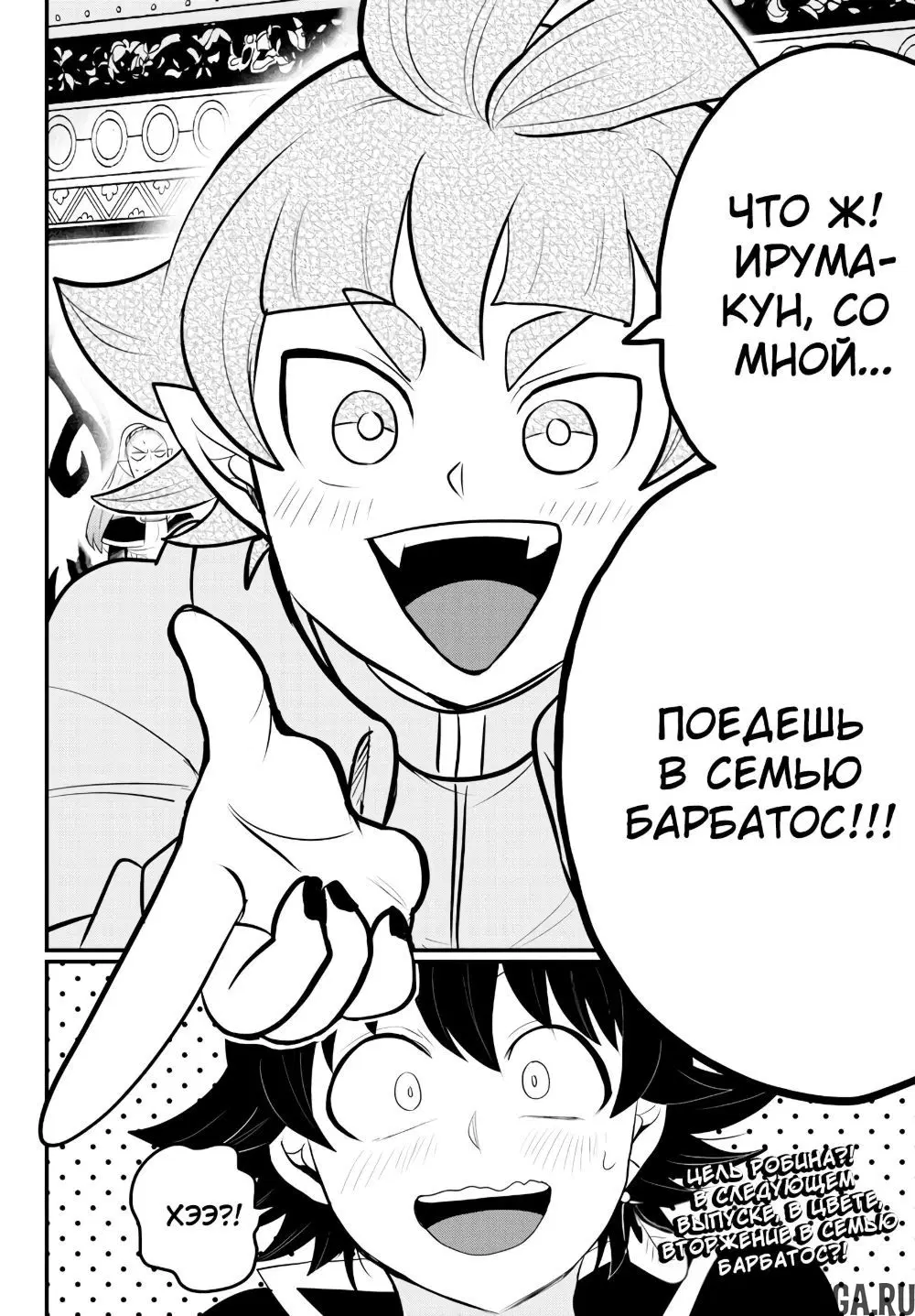 Page 20.000