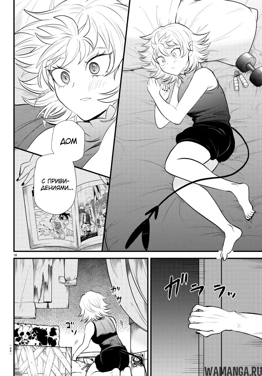 Page 20.000