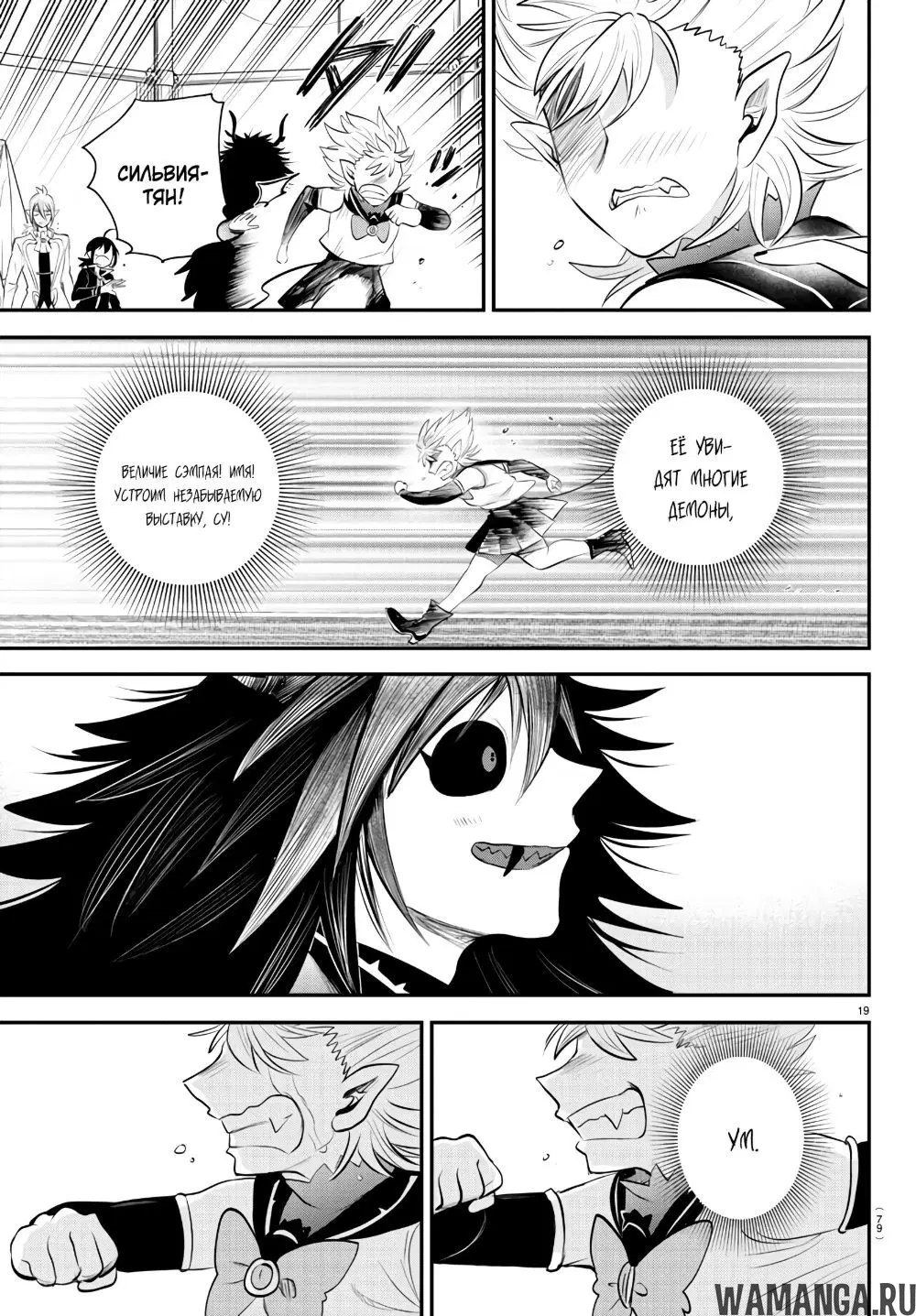 Page 20.000