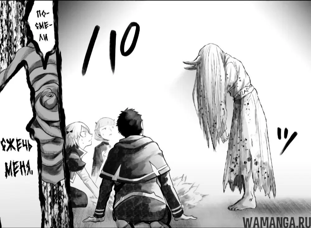 Page 20.000