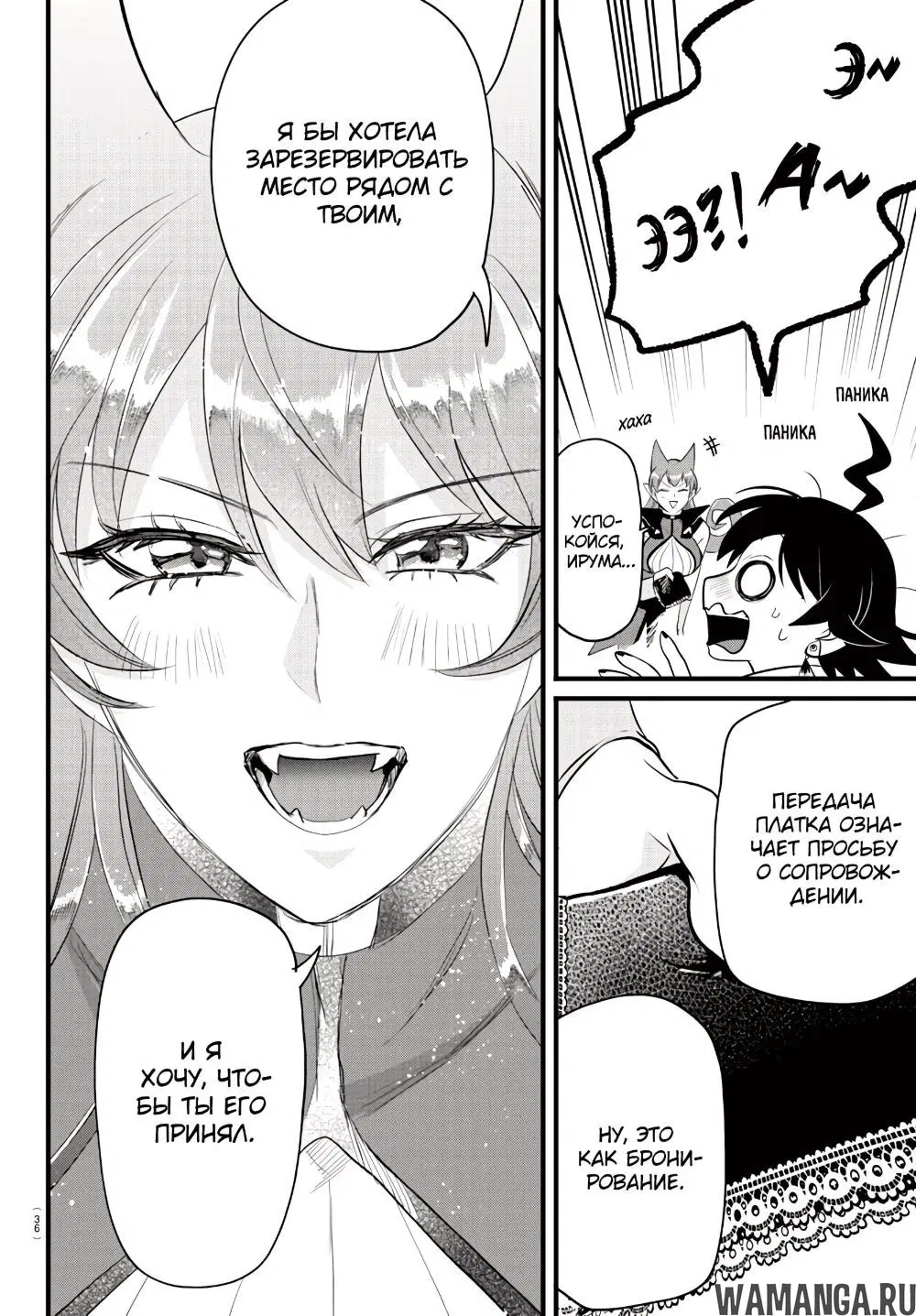 Page 20.000