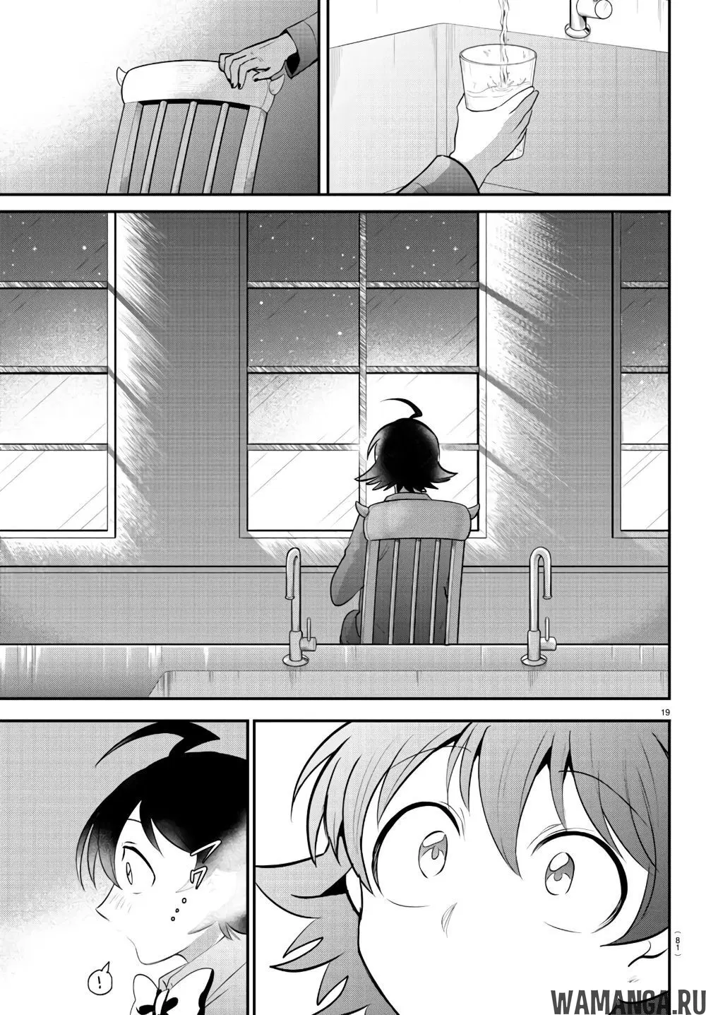 Page 20.000