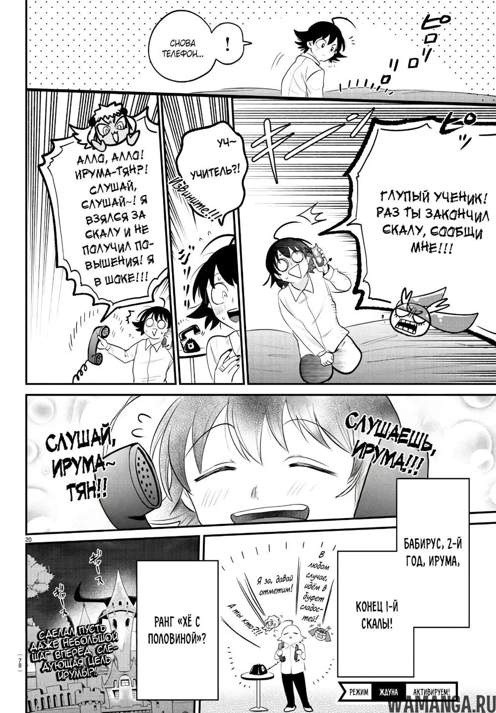 Page 20.000