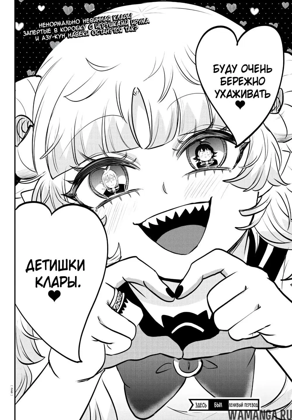 Page 20.000