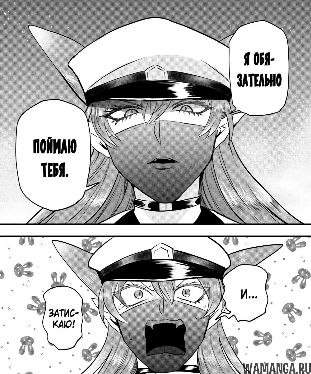 Page 20.000