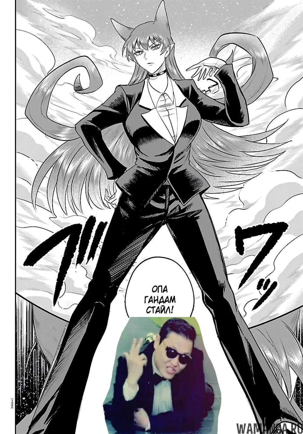 Page 20.000