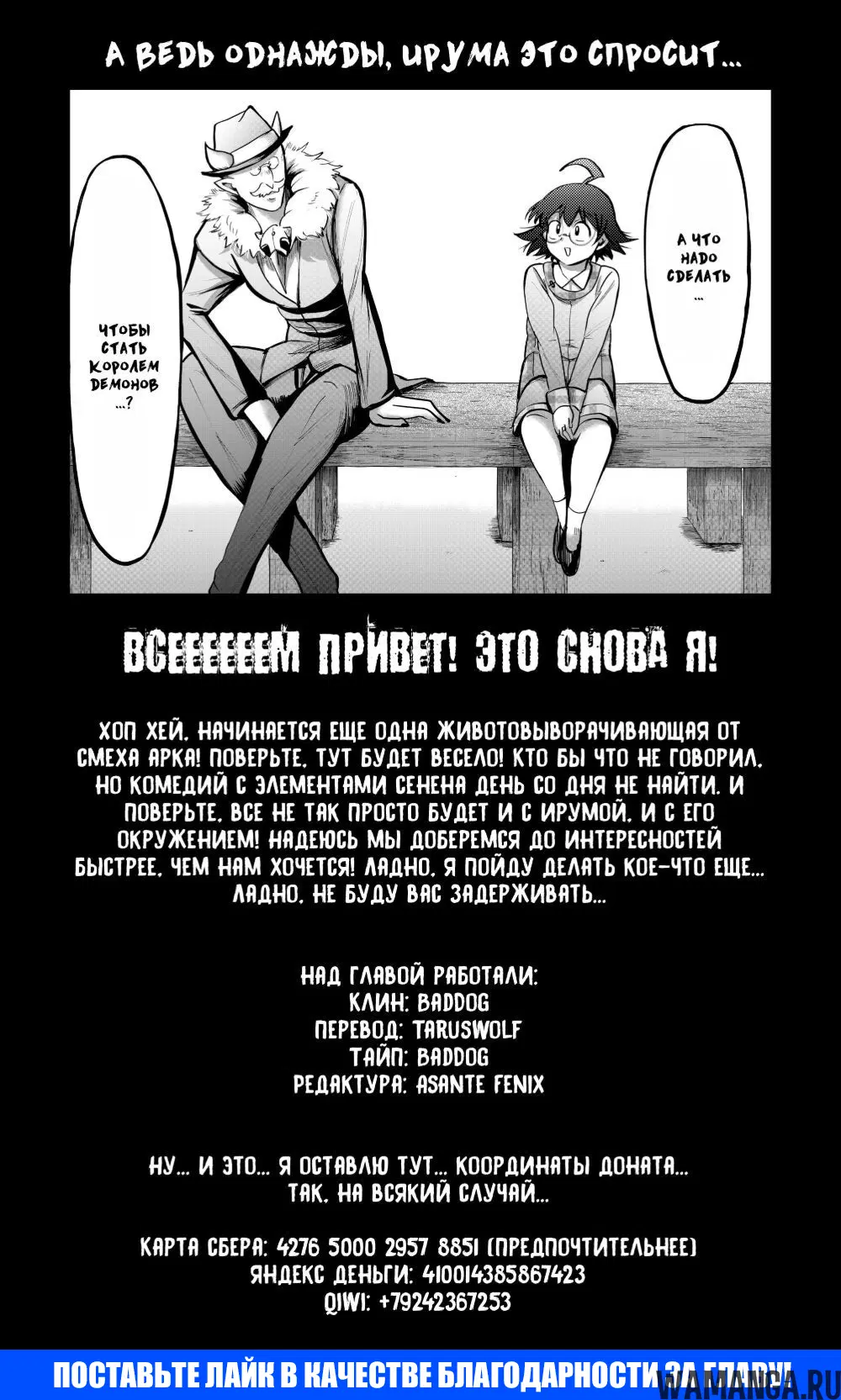 Page 21.000