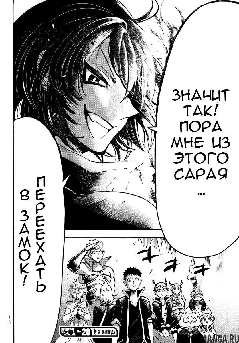 Page 21.000
