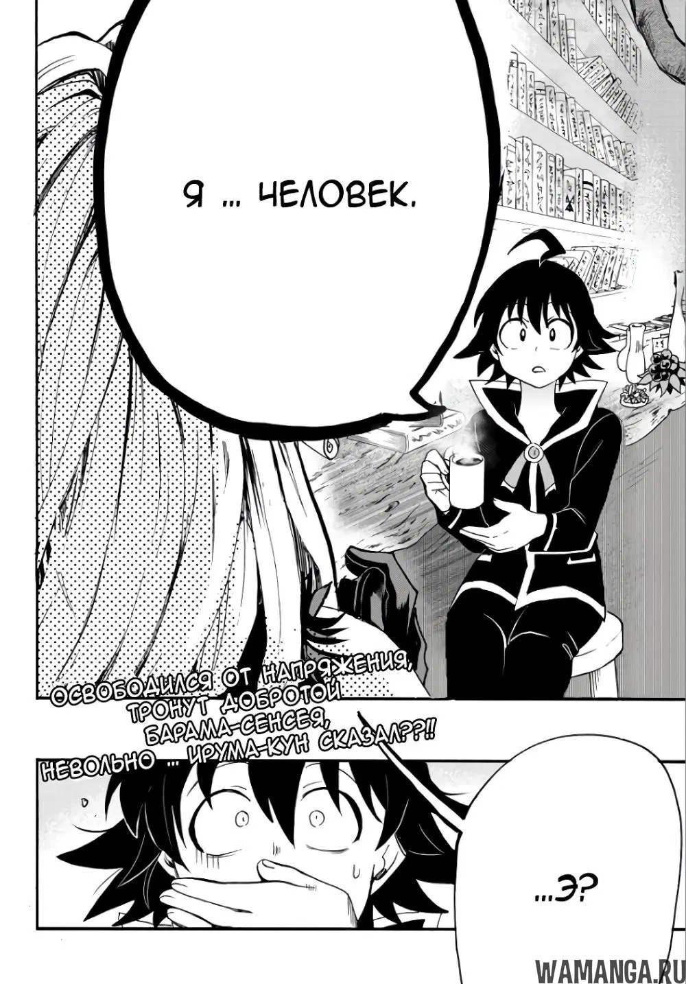 Page 21.000