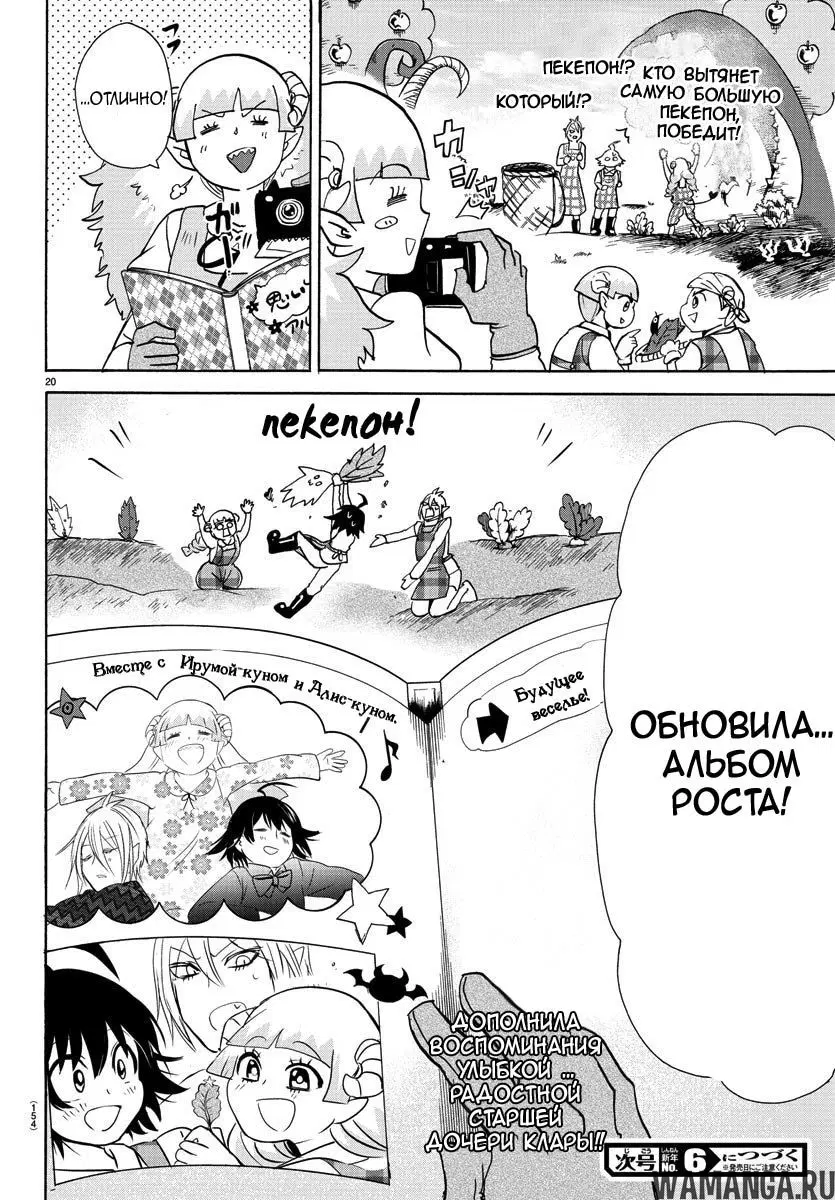 Page 21.000