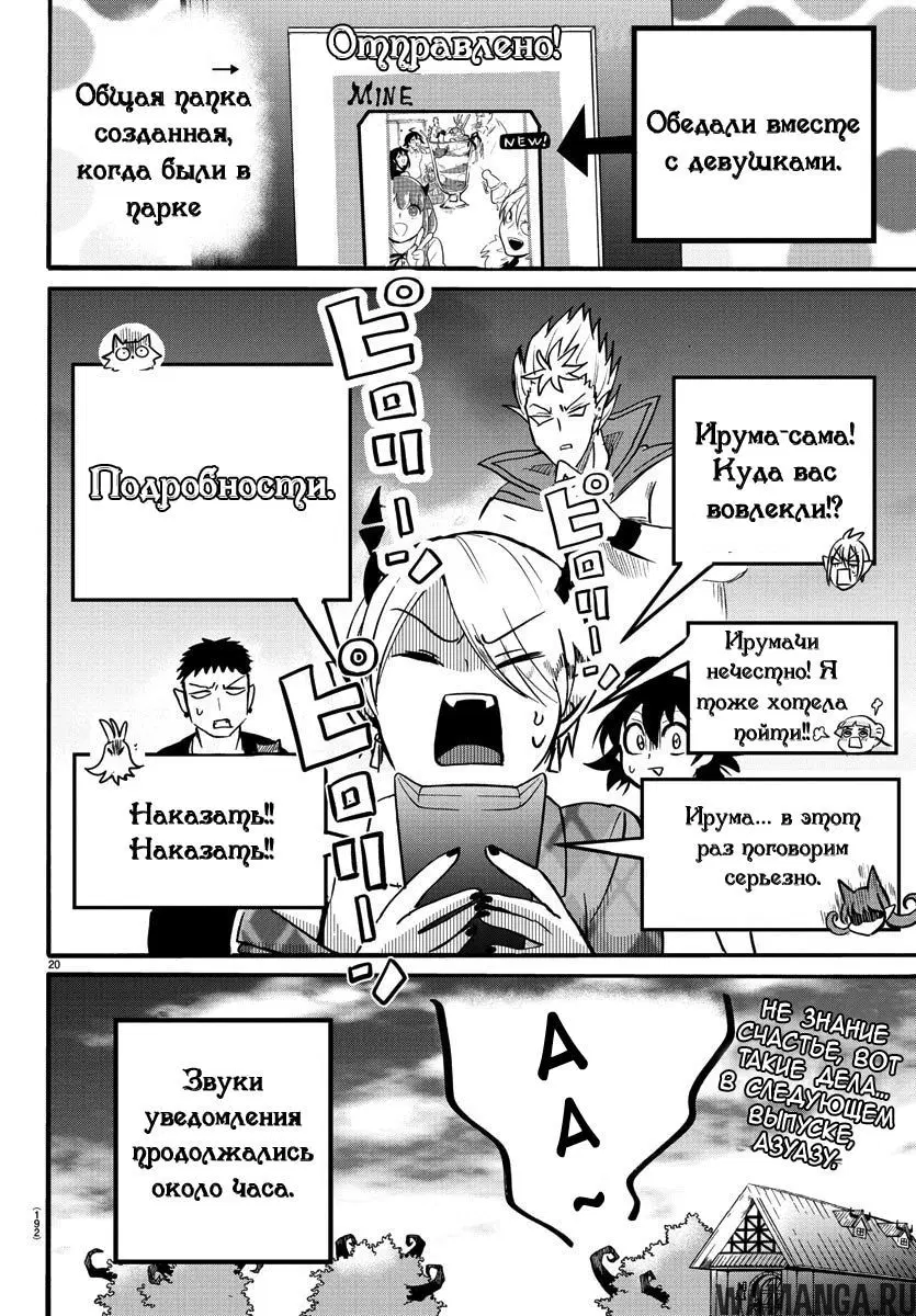 Page 21.000