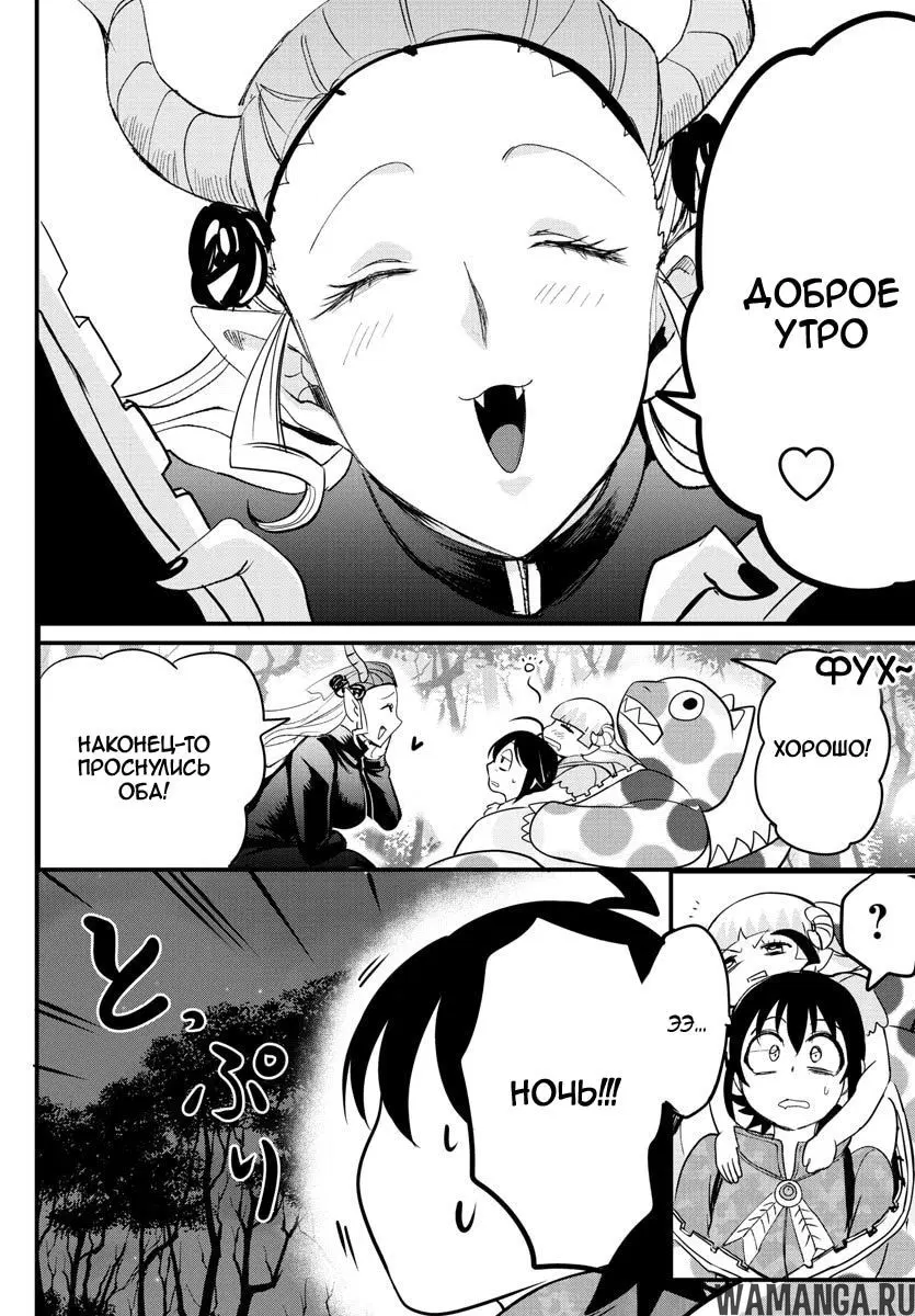 Page 21.000