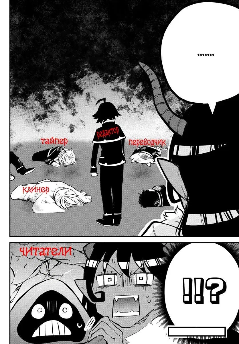 Page 21.000