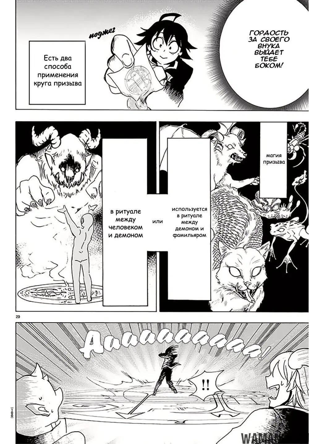 Page 21.000