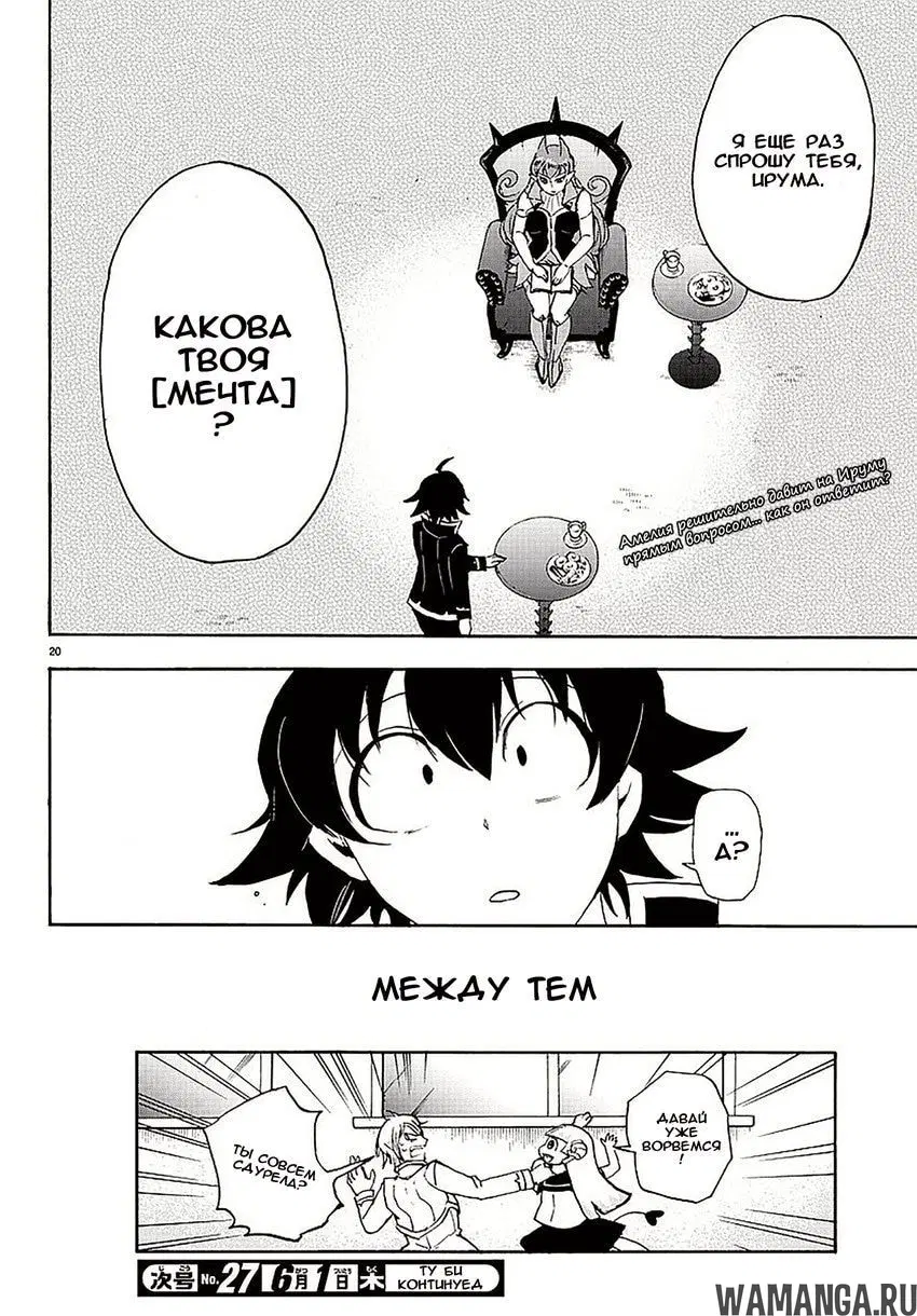Page 21.000