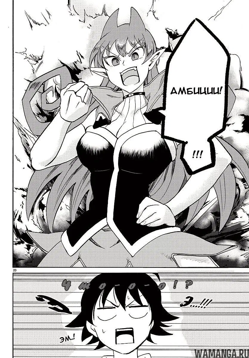 Page 21.000