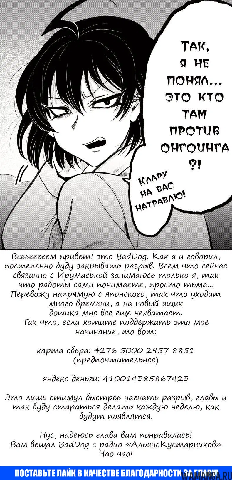 Page 21.000