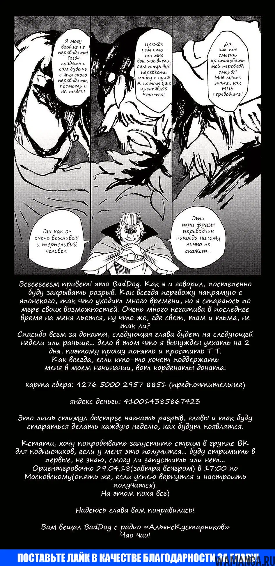 Page 21.000