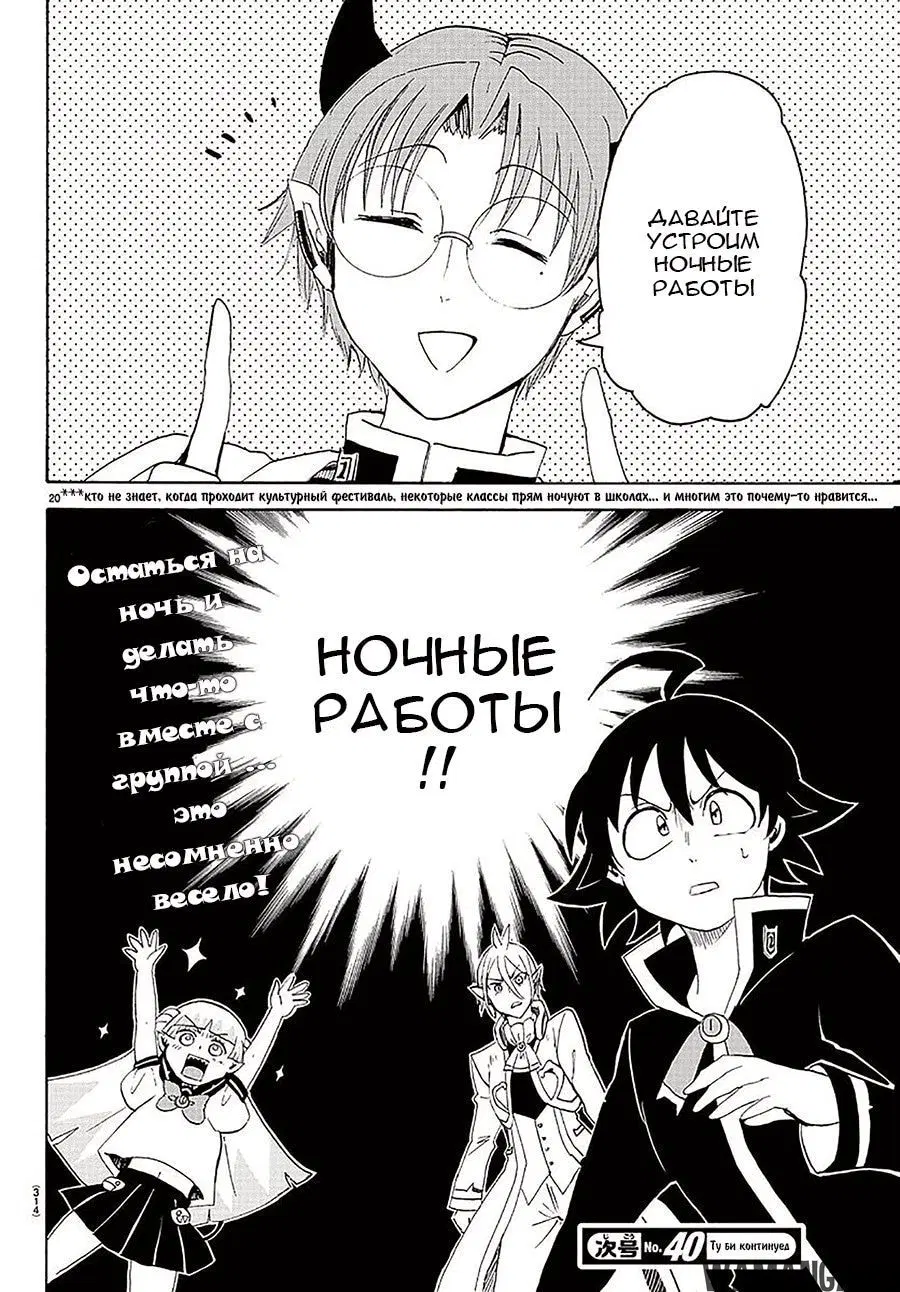 Page 21.000