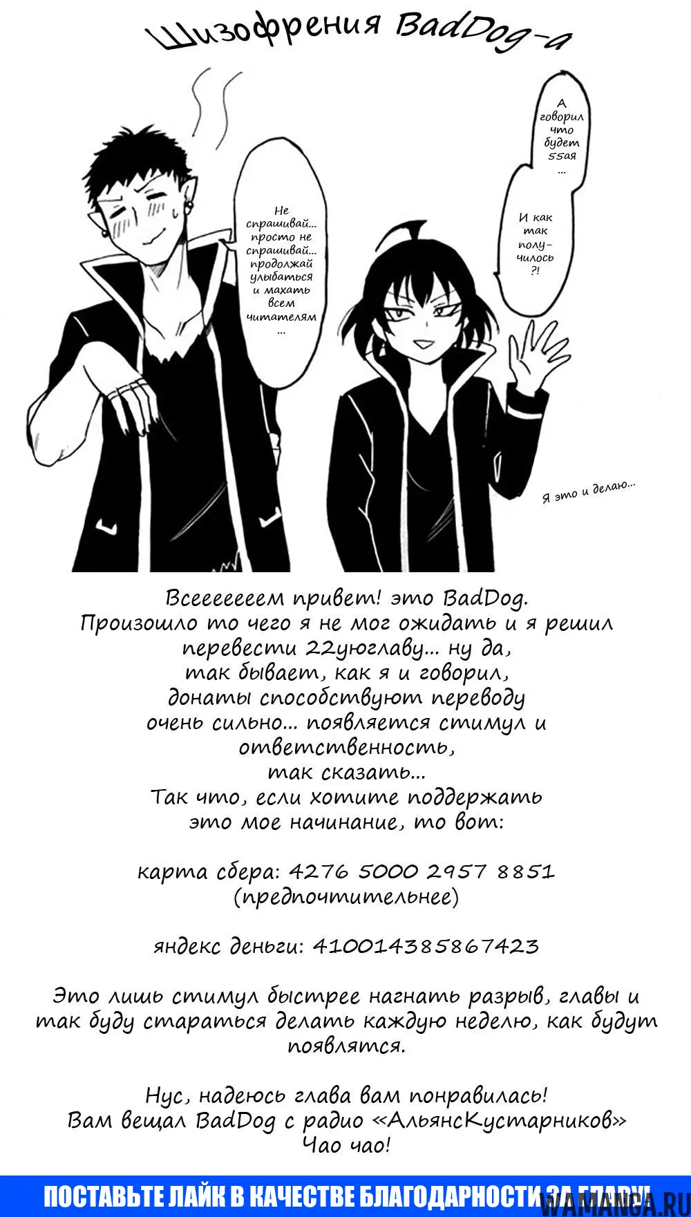 Page 21.000