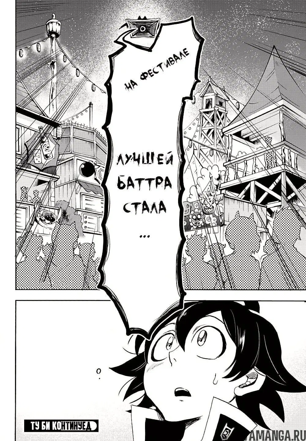 Page 21.000