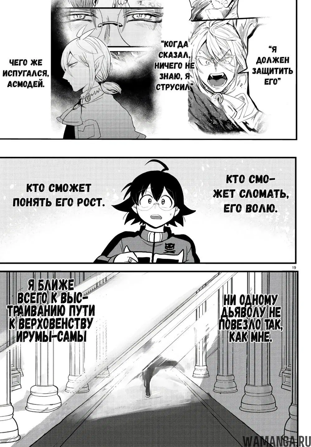 Page 21.000